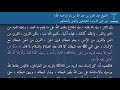 نور على الدرب الشياطين والجن وأعمالهم الشيخ عبد العزيز بن عبد الله بن باز رحمه الله