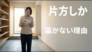 PiTaPaカードの更新はいつですか？ - 届かない時の対処法と注意点 | #PiTaPa