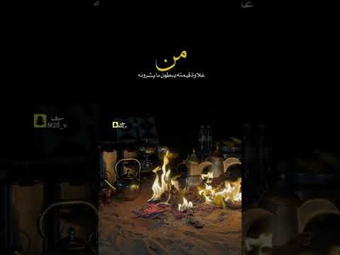 شيلات ترند كشتات ابلور
