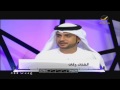 برنامج عرب وود مايو 2014