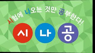 [Sinagong Computer Skills Level 1] 1201902 Visual