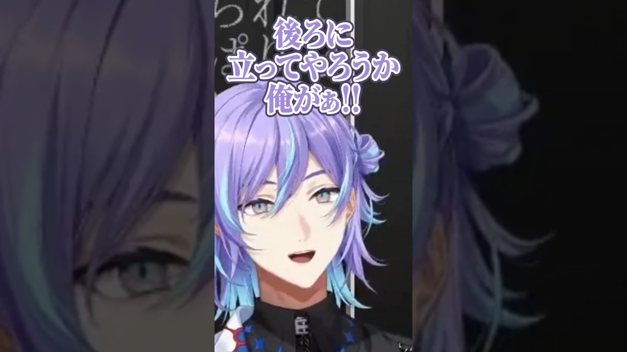 「〜て。」の使い方にイラついて。【星導ショウ/にじさんじ/切り抜き】