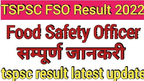 tspsc fso result 2022 | TS Food Safety Officer Cut Off Merit List