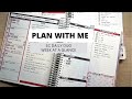PLAN WITH ME | DAILY DUO | ERIN CONDREN | DAILY DUO PLAN WITH ME | WEEK AT A GLANCE PLAN WITH ME