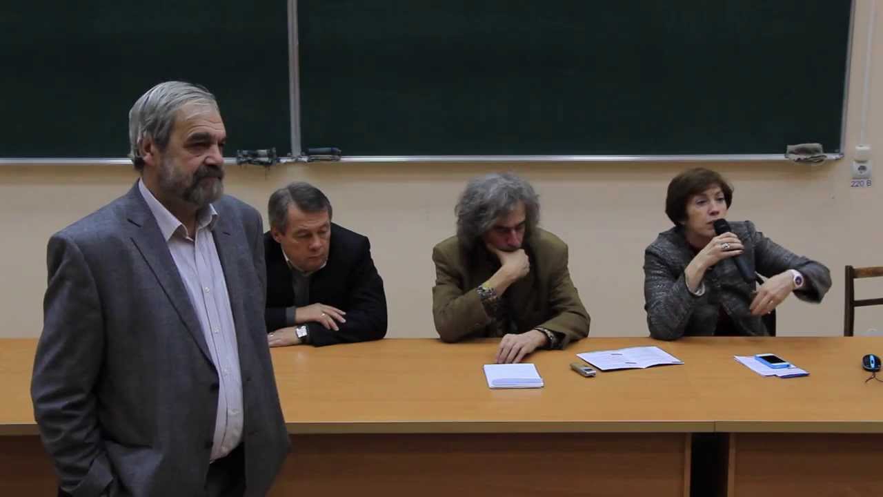 Антропопрактики 2013. Панельная дискуссия
