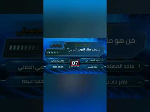   1 3 موسيقى