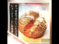 【短歌】さっきまで泣いていたのは幻かシュークリームに御機嫌である 【短歌写真部】 #短歌  #shorts