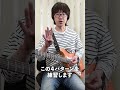 カッティングの練習法 1