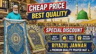 Only 10 Riyal Prayer Mat😱 Madinah Market |Riyazul Jannah Style Best Quality|Mk Vlogs Saudi Arabia🇸🇦  screenshot 5