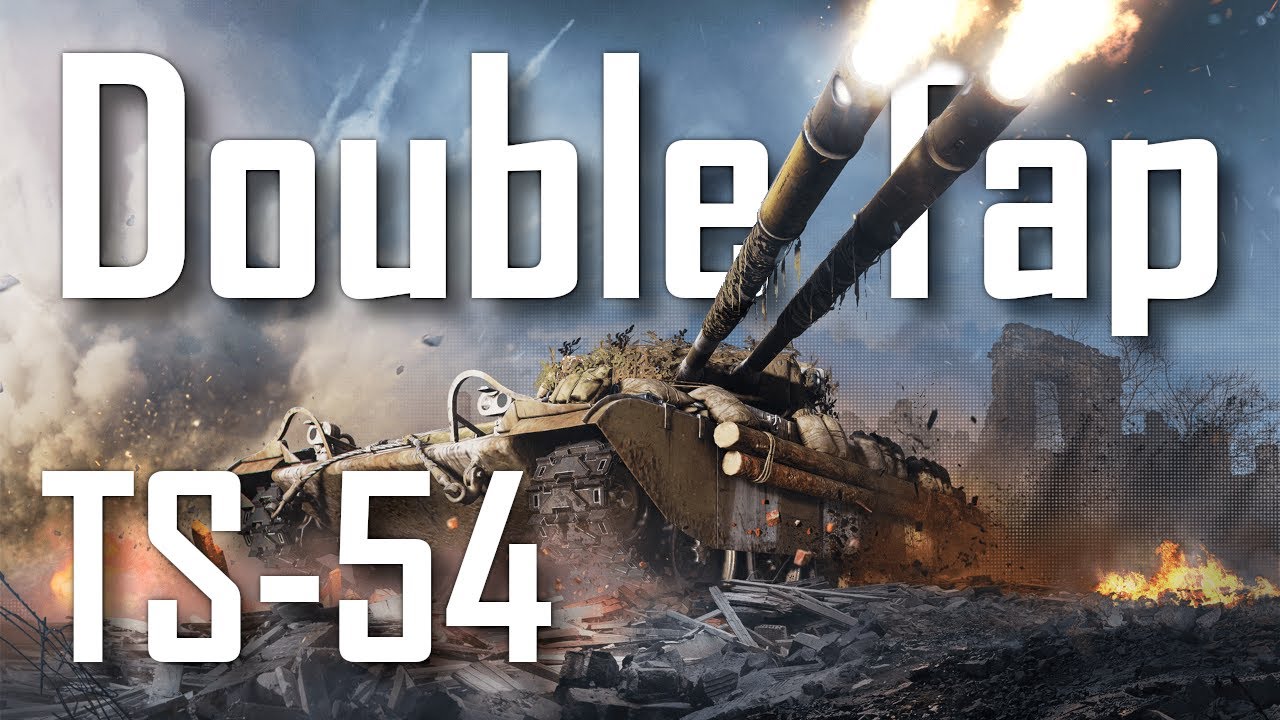 | Double Tap TS-54 - First Look | World of Tanks Console | - YouTube