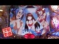 【実戦】CR南国育ちinハワイ9AW （甘）