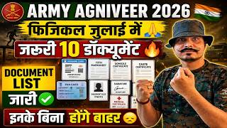 Army Agniveer 2026 Physical Date घोषित Army Agniveer Important Document Rally Side इनके बिना बाहर 😭