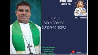 TELUGU MAIN SERVICE | 04-06-2023 | Lutheran Church Lakdikapool Hyd