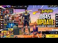 😍 OB45 Advance Server Full Details in Tamil | ff advance server Updates | ff ob45 update changes