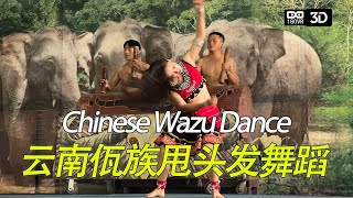 VR180云南佤族人节日甩动长发舞蹈Dance of the Wa ethnic group in China