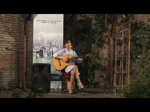 მარიამ ნატრიაშვილის შემოქმედებითი საღამო