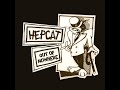 Hepcat  dance wid me