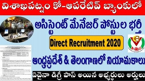 Degree Based Assistant Manager Permanent posts Fill in VCBI for all Aspirants by SRINIVASMech