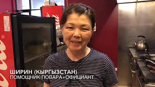 Как Фарида открыла своё кафе в США 🇺🇸 ? | Расходы | Доход | Какие документы нужны? Как Фарида открыла своё кафе в США 🇺🇸 ? | Расходы | Доход | Какие документы нужны?