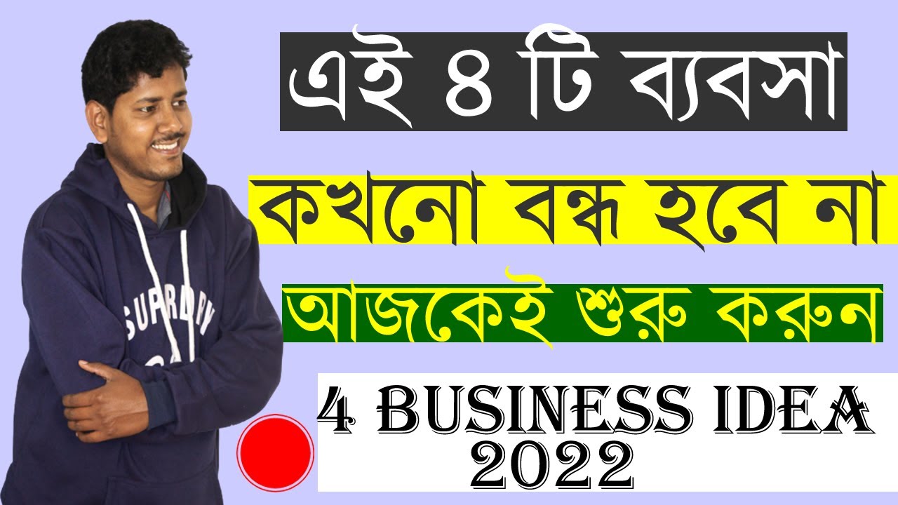 assignment on new business idea in bangladesh