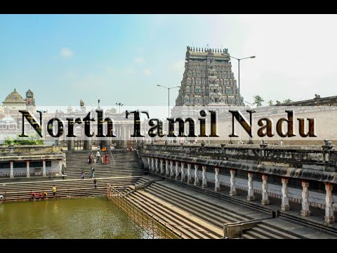 Tamil Nadu (India): A travel photo slide show featuring Kanchi, Vellore, Chidambaram & Kumbakonam.