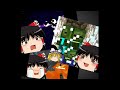 【一気見】マインクラフトゆっくり実況 総集編
