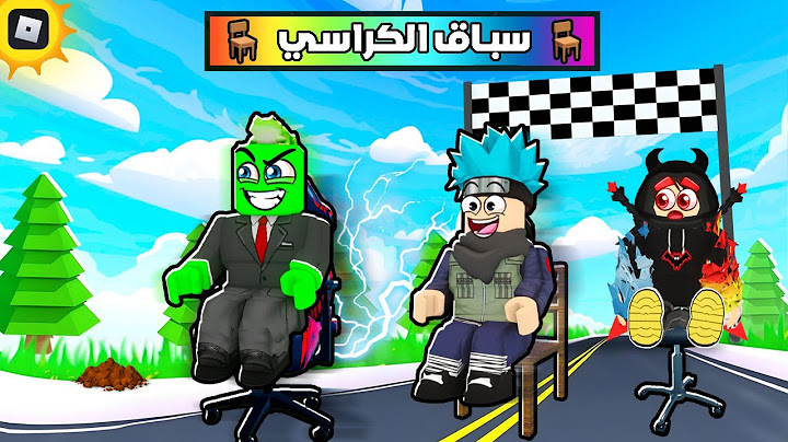 روبلوكس : سباق الكراسي المضحك مع الشباب 🪑🏁 @OtakuG @3more73