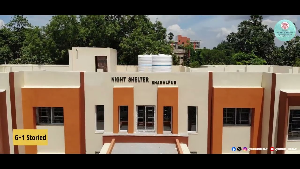 Night Shelter || Bhagalpur Smart City Limited || Smart Cities Mission