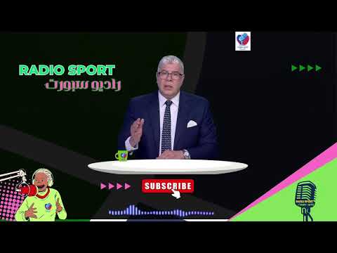 بث مباشر مع شوبير الزمالك يعلن صفقة سوبر تصريحات وسام ابوعلي واخبار الاهلي