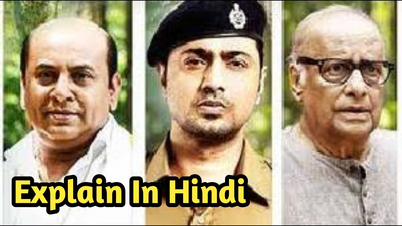 Pradhan (2023) Movie Explained in hindi - YouTube