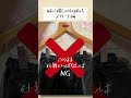 【#収納術 】ロリィタのスカート収納法【#shorts 】#ロリィタ #ゴスロリ