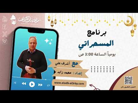 5 ادوارد الخراط