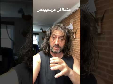 اهم مشاكل مرسيدس مرسيدس