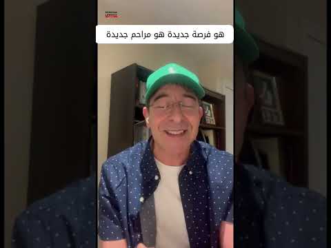 أبدء يومك صح Shorts