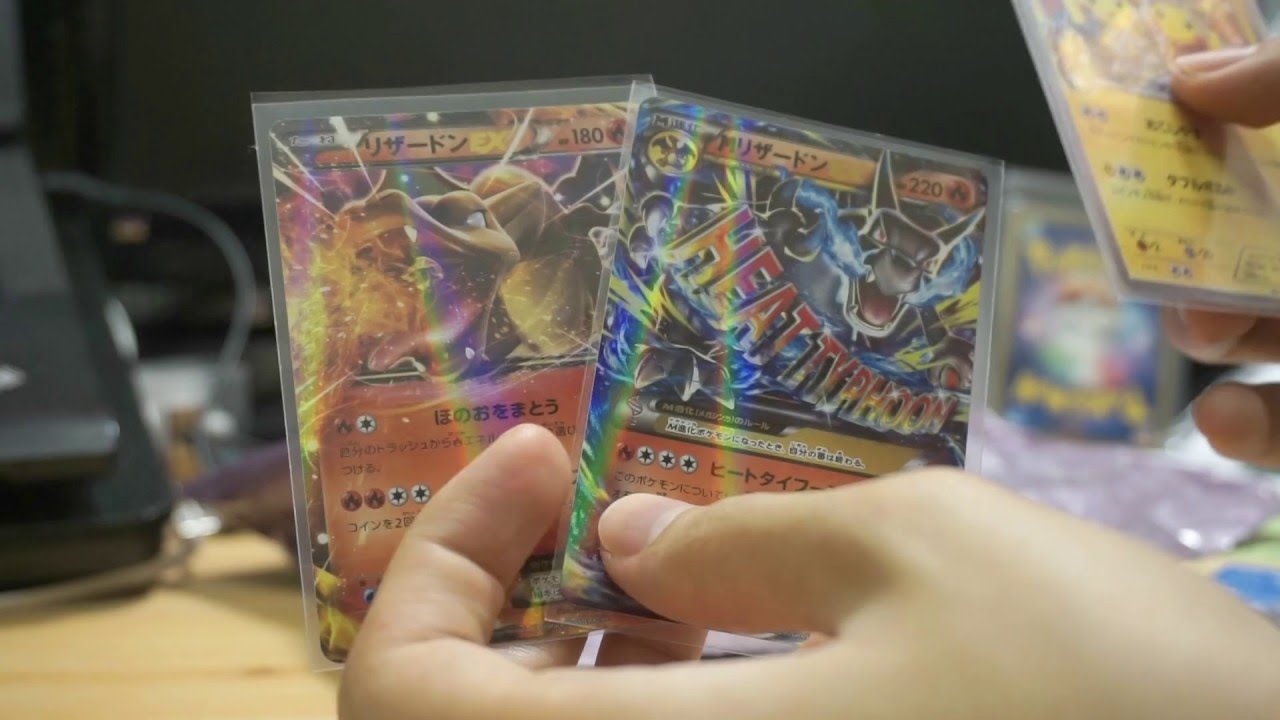 Pokemon Card From Ebay Lugia Break Mega Charizard EX YouTube