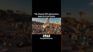 Республіка Казантип. Були там?