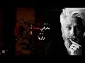 لم اتحسس يدها ولم اعرف دفا صدرها  نجومي