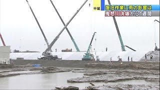 決壊から1週間　再び強い雨で復旧作業へ追い打ち(15/09/17)