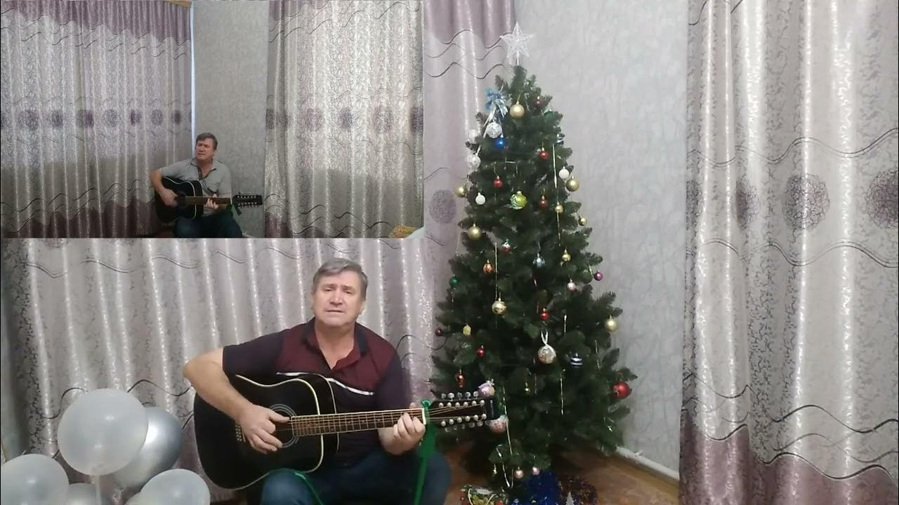 Бродить вдоль берегов. Группа рождество бродить вдоль берегов песня. Группа рождество бродить вдоль берегов песня. Группа рождество бродить вдоль берегов песня. Песни бродить вдоль берегов.