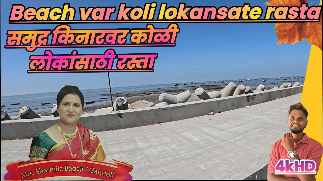 Beach var koli lokansate rasta ...