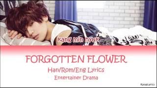 Video thumbnail of "Kang Min Hyuk (강민혁) - Forgotten Flower (HAN|ROM|ENG) Color Coded Lyrics"