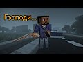 Город Боксвилль (2 серия 2 сезон) Страшилки - minecraft