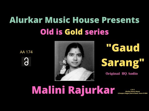 Malini Rajurkar | Raag "Gaud Sarang" | Original High Quality Audio | Hindustani Classical Vocal