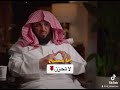 لا تحزن د عائض القرني 
