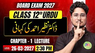 class 12th urdu chapter 1 Nazir Ahmad ki kahni lecture | 12th Urdu chapter 1 nazir ahmad ki kahani