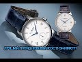 Christopher Ward C9 SH21 - толстый 5-ти дневник на мануфактуре