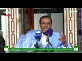 روضة الصيام 01 3 2026 مع الأستاذ الفقيه إمين ولد الشواف والدكتور سيدمحمد ولد محمد الأمين