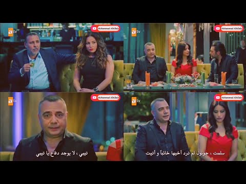 قطاع الطرق خضر ريس يجمع بين تيبي وجونول