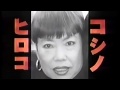 明石家出版 1997年6月23日放送 E 明石家出版 1997年6月23日放送 E
