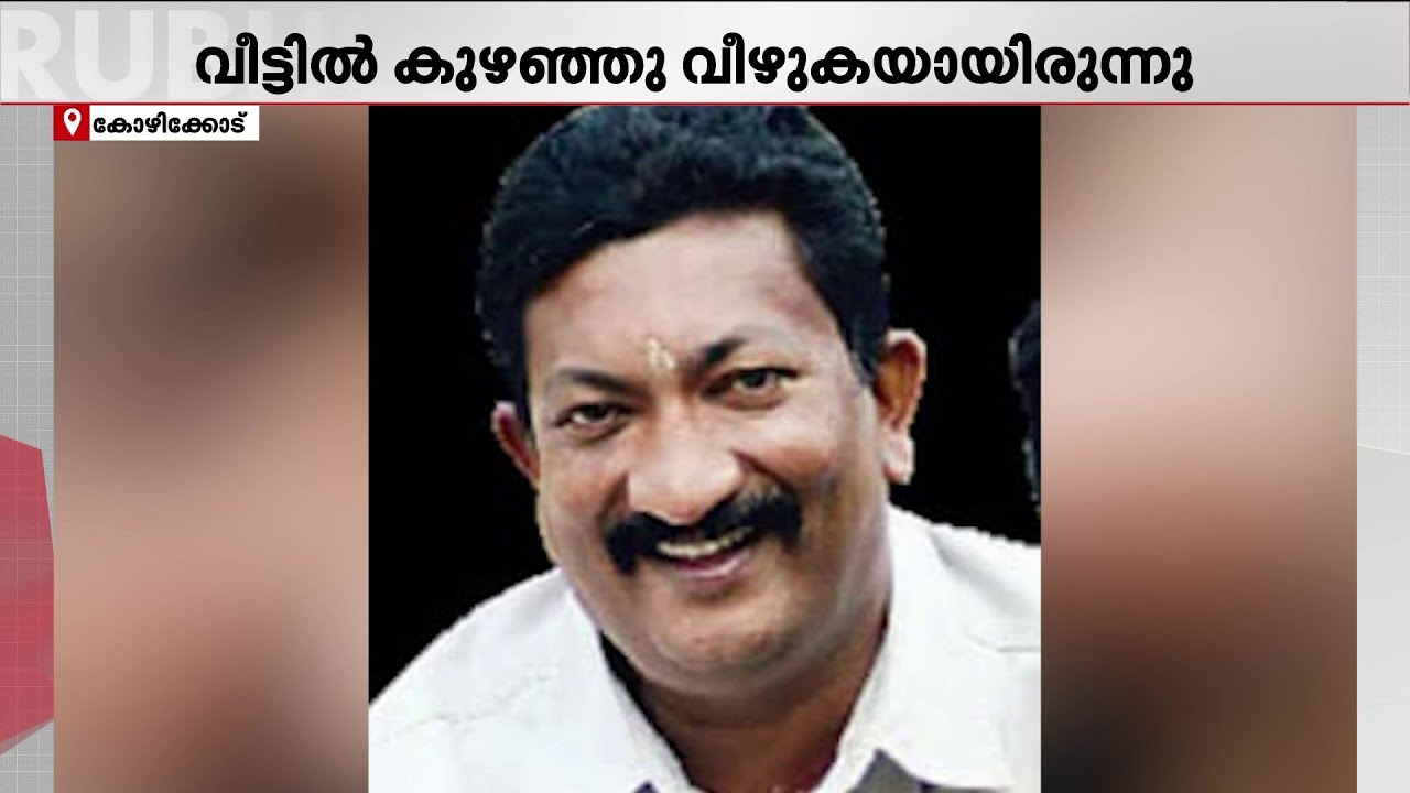 പി ടി ഉഷയുടെ ഭർത്താവ് ശ്രീനിവാസൻ അന്തരിച്ചു